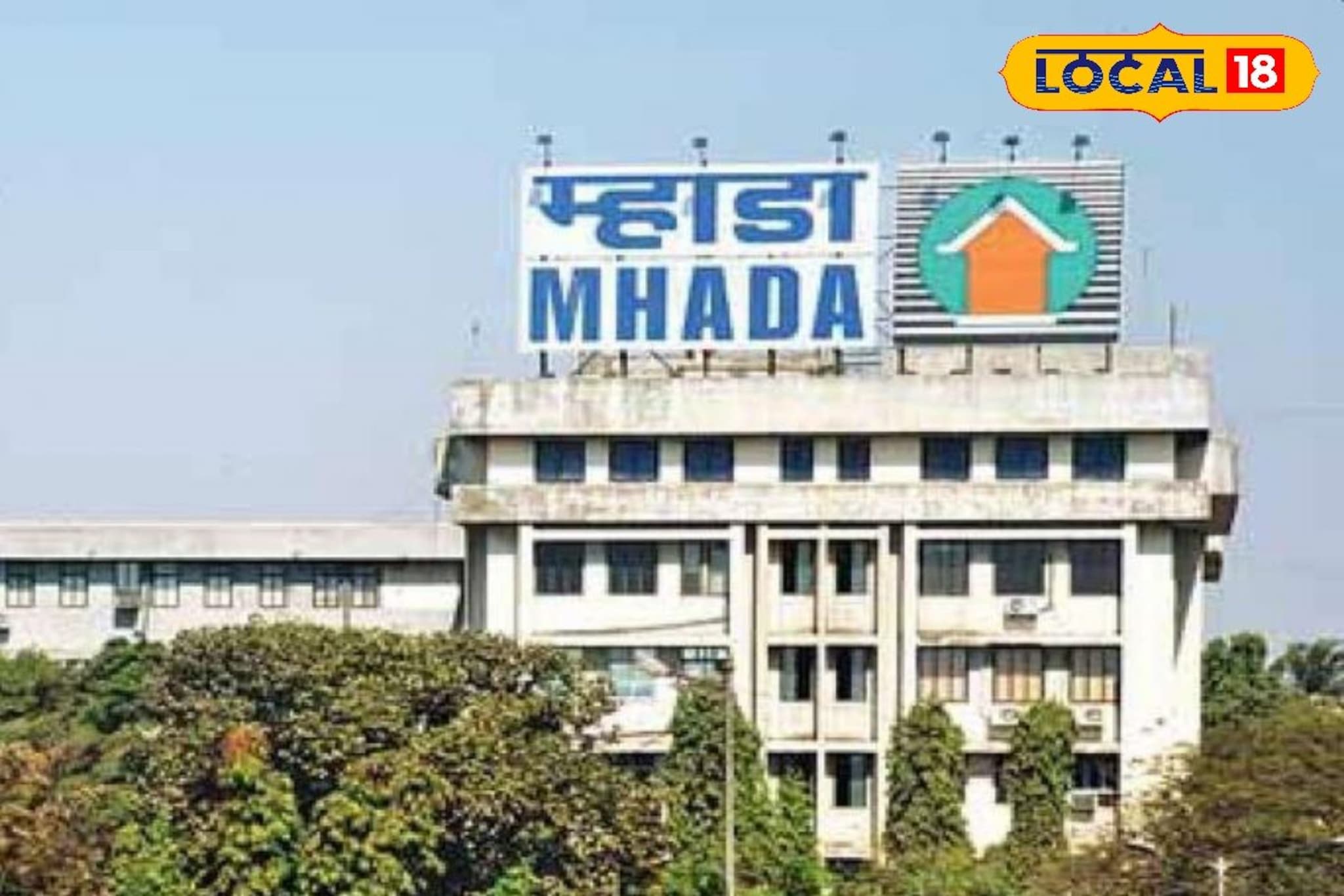 मुंबईत हक्काचं घर हवंय? म्हाडाकडून 2640 घरांची लॉटरी, कसा कराल अर्ज?