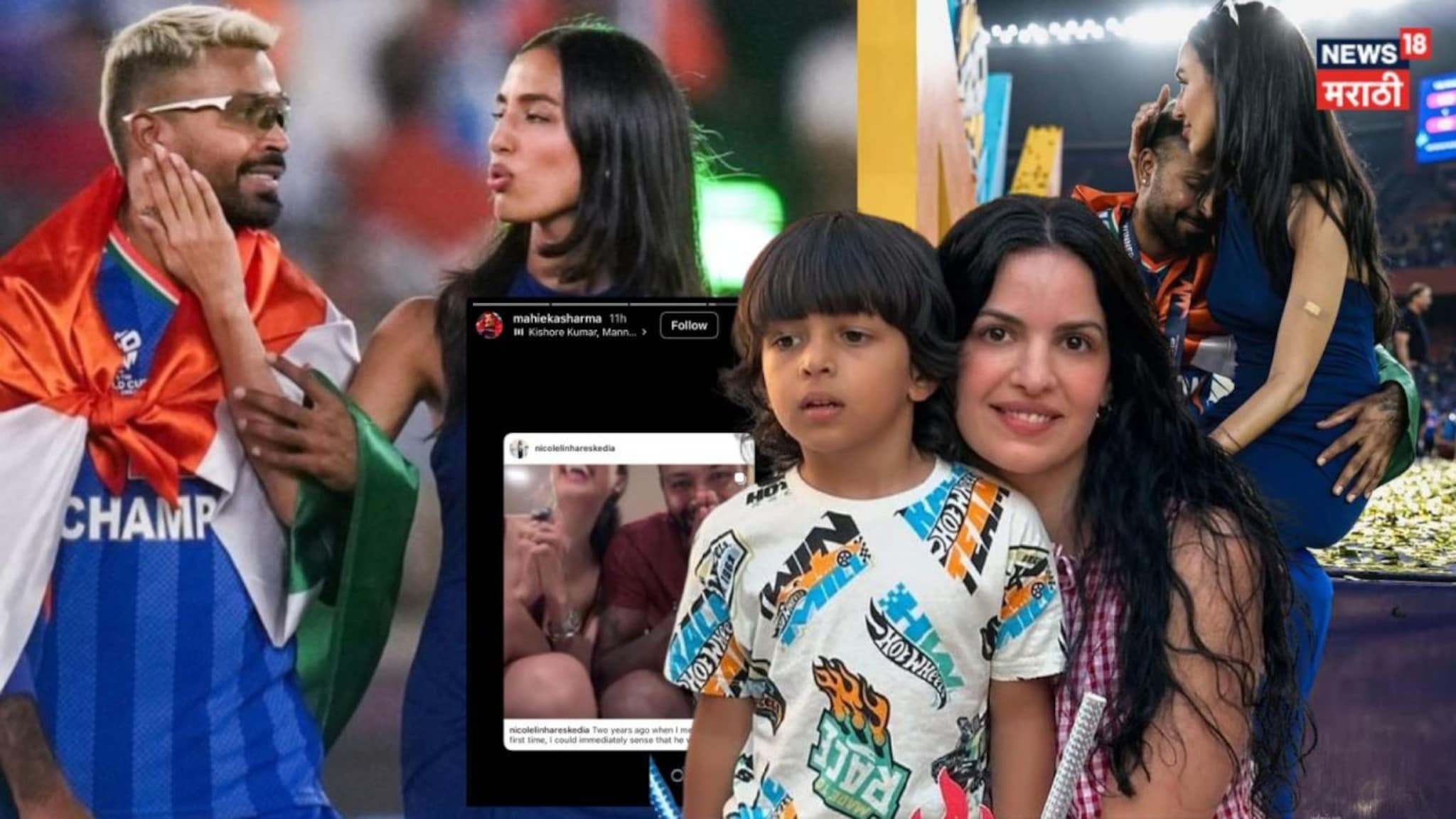 नताशा नाही तर पांड्याच निघाला धोकेबाज? स्टेडियमवर गर्लफ्रेंडसोबत फालतूपणा अन्