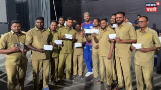 Hardik Pandya Wankhede Staff check 10 lacks