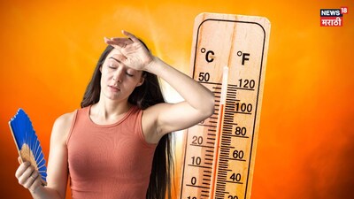 Maharashtra Heatwave: 18 Districts on High Alert for 48 Hours; Avoid Outdoors!