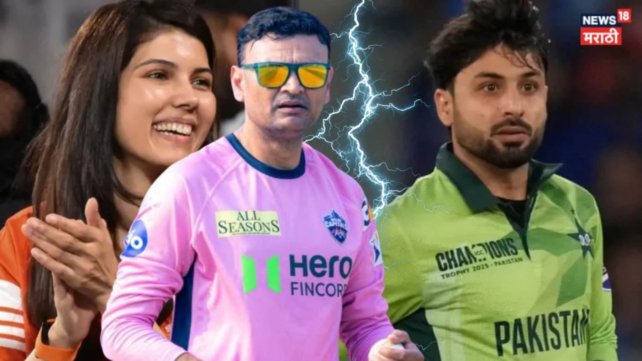 IPL 2026 : 'आम्हाला पाकिस्तानी खेळाडू हवे होते...', BCCI ने हात झटकल्यानंतर दिल्ली कॅपिटल्सच्या हेड कोचचा मोठा खुलासा!