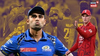 IND vs ENG 1st Semifinal 