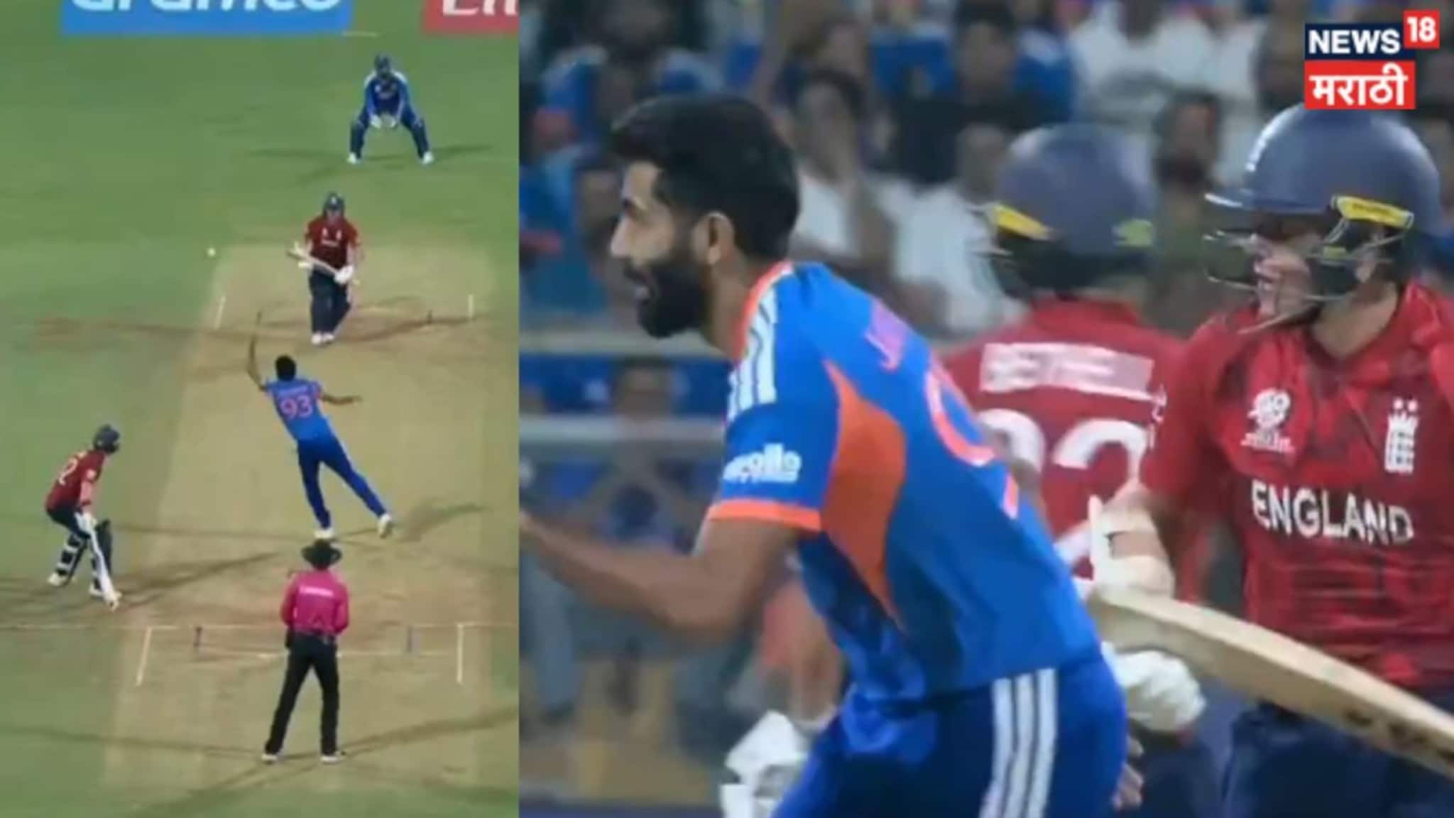 IND vs ENG : शेवटच्या 15 मिनिटांचा ड्रामा! इंग्लंडने सगळी मॅच फिरवली, पण 18 वी ओव्हर ठरली गेमचेंजर, काय घडलं?