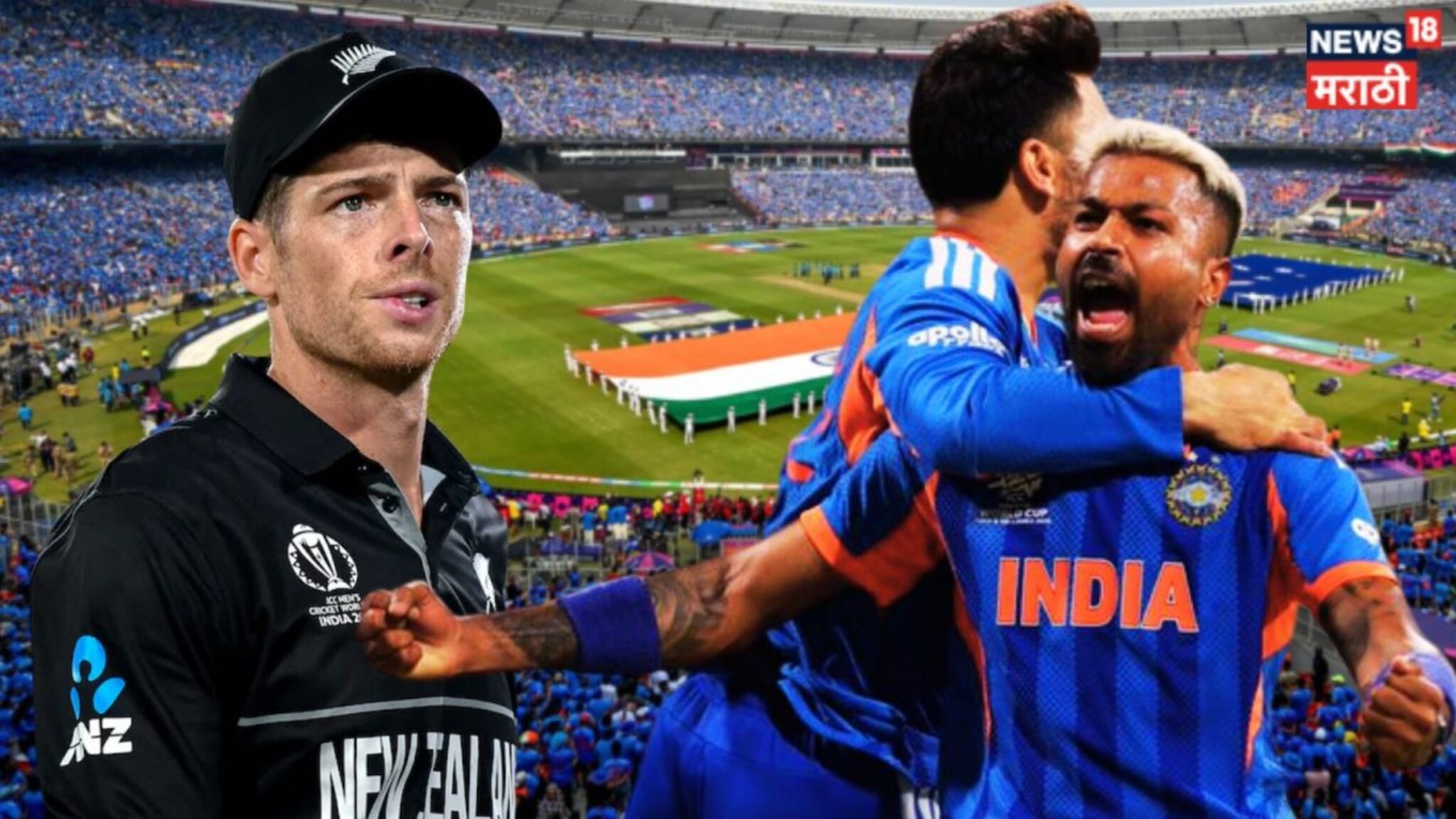 IND vs NZ Final : स्टेडियम 'अनलकी' पण टीम इंडियासाठी अहमदाबादमधून आली गुड न्यूज!