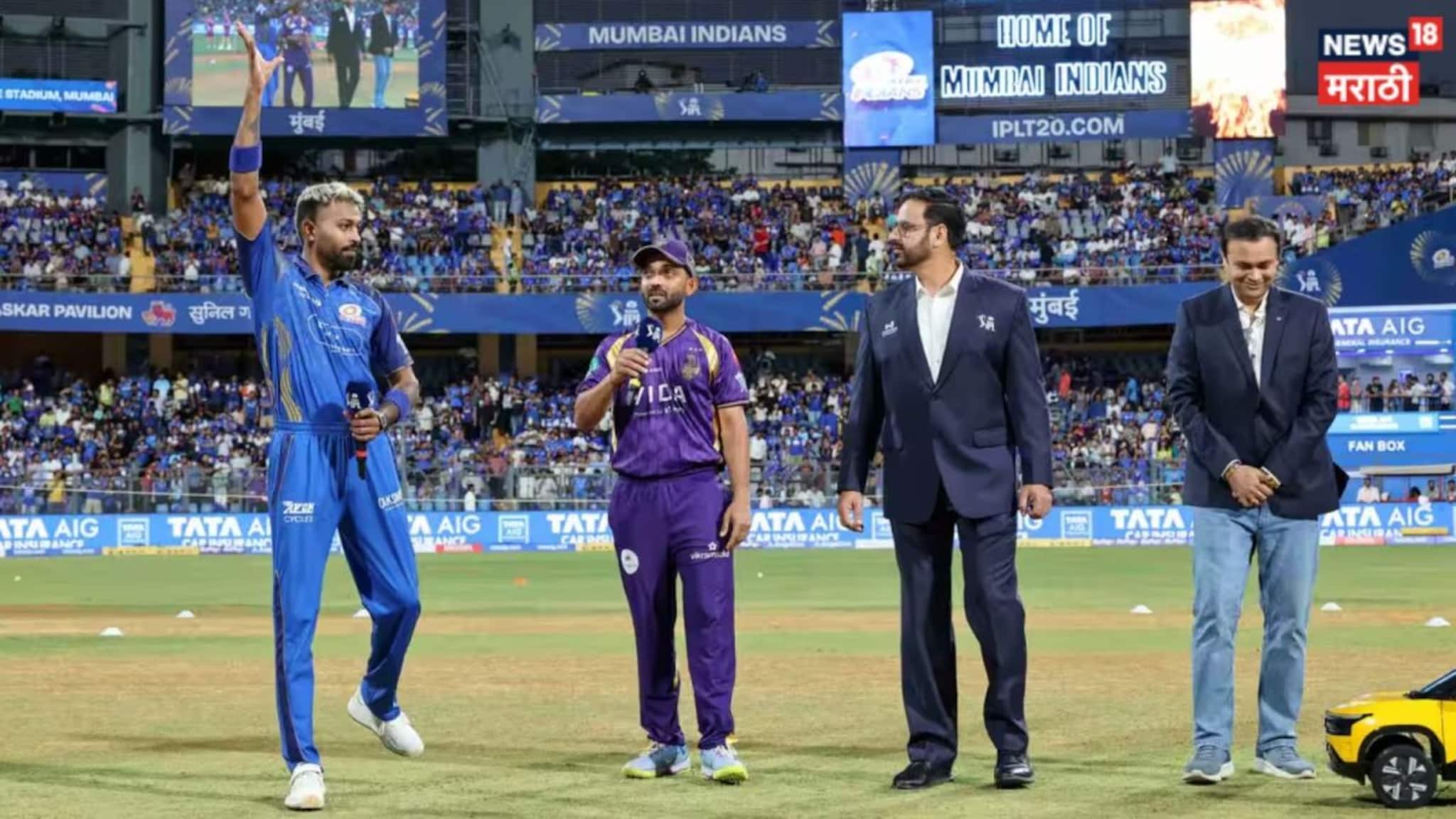 KKR vs MI : हार्दिकचा 'नो लूक टॉस' अन् वाद पेटला! अजिंक्य रहाणेला कळायच्या आत झाला गेम? Video चर्चेत