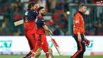 IPL 2026 Points Table : पहिल्या मॅचनंतर 2 पाईंट्स खिशात पण 15.4 च्या ओव्हरमध्ये मॅच जिंकणाऱ्या RCB चा नेट रनरेट किती?