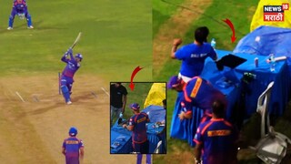 IPL 2026 Quinton de Kock Break Mumbai Indians TV in dugout 