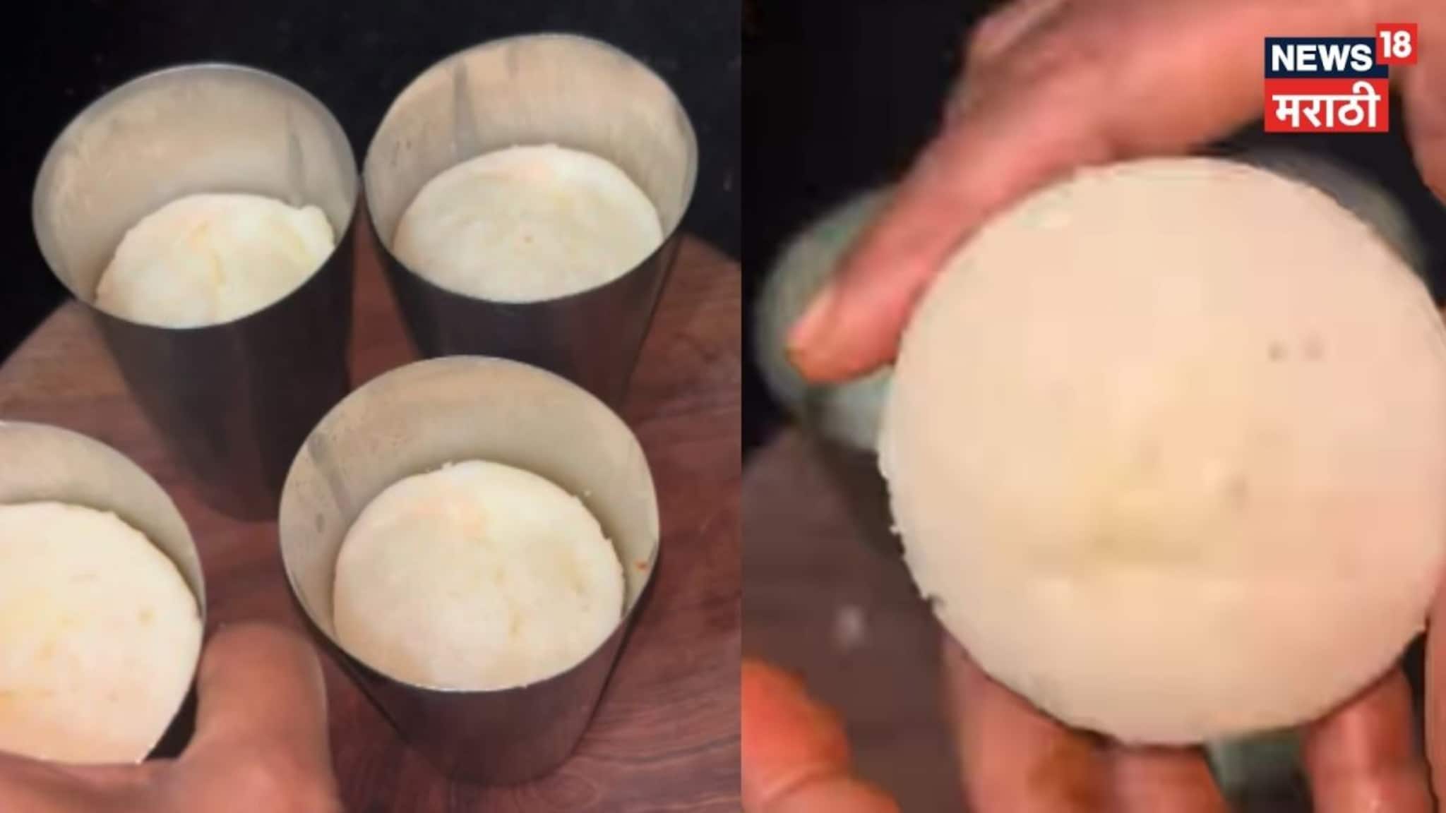 Idli Recipe : इडली बनवण्याची नवीन पद्धत; यासोबत सांबार, चटणी कशाचीच गरज नाही