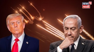 इराणकडून जबर मार, आयर्न डोमची हवा निघाली! अखेर हतबल इस्रालयने अमेरिकेसमोर हात पसरले इराणकडून जबर मार, आयर्न डोमची हवा निघाली! अखेर हतबल इस्रालयने अमेरिकेसमोर हात पसरले