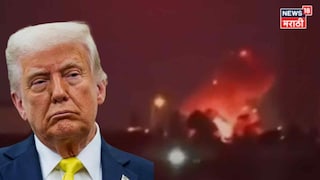 ट्रम्प यांच्या इशाऱ्याला इराणचं ड्रोनने उत्तर, बगदादमधील अमेरिकन दूतावासावर थेट ड्रोन हल्ला, पाहा VIDEO ट्रम्प यांच्या इशाऱ्याला इराणचं ड्रोनने उत्तर, बगदादमधील अमेरिकन दूतावासावर थेट ड्रोन हल्ला, पाहा VIDEO