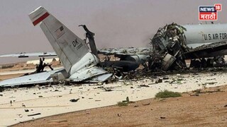 इराणनं अमेरिकेचे आकाशातले 'कान-डोळे' फोडले! ६००० कोटींच्या विमानाचा केला कोळसा, सौदीच्या तळावर मोठा हल्ला