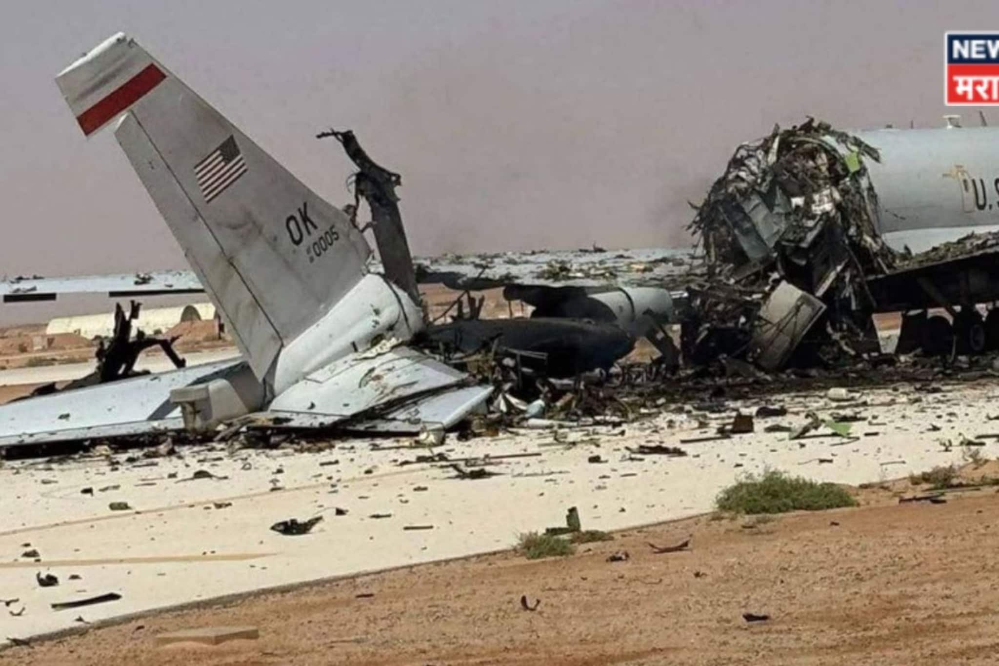 इराणनं अमेरिकेचे आकाशातले 'कान-डोळे' फोडले! ६००० कोटींच्या विमानाचा केला कोळसा, सौदीच्या तळावर मोठा हल्ला इराणनं अमेरिकेचे आकाशातले 'कान-डोळे' फोडले! ६००० कोटींच्या विमानाचा केला कोळसा, सौदीच्या तळावर मोठा हल्ला