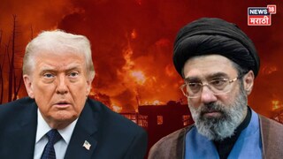 खार्ग बेट उद्ध्वस्त! ट्रम्प यांची नवी धमकी ऐकून इराणचाही घातक पलटवार, अमेरिका-इस्रायलला झटका खार्ग बेट उद्ध्वस्त! ट्रम्प यांची नवी धमकी ऐकून इराणचाही घातक पलटवार, अमेरिका-इस्रायलला झटका