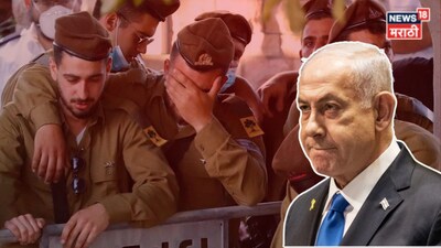 इराणसोबतच्या जमिनीवरील युद्धापूर्वी इस्रायलची मोठी कबुली, नेतन्याहू सरकारचं टेन्शन वाढलं, लष्करप्रमुखांनी काय सांगितलं?