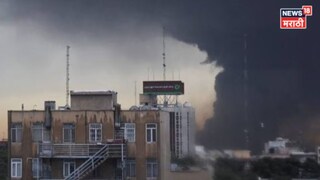 इराणच्या आकाशातून कोसळणार मृत्यू, एका थेंबानेही होईल मृत्यू, व्हिडीओ पाहून उडेल थरकाप...