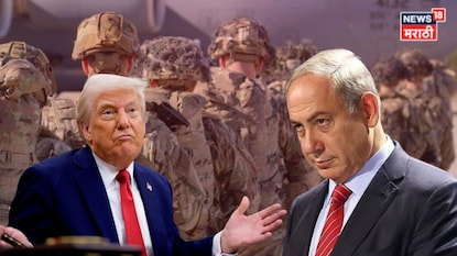 अमेरिकन सैन्याला मरायला एकटं सोडलं, इस्रायलनं अमेरिकेच्या पाठीत खंजीर खुपसला! इराण युद्धात नवा ट्विस्ट अमेरिकन सैन्याला मरायला एकटं सोडलं, इस्रायलनं अमेरिकेच्या पाठीत खंजीर खुपसला! इराण युद्धात नवा ट्विस्ट