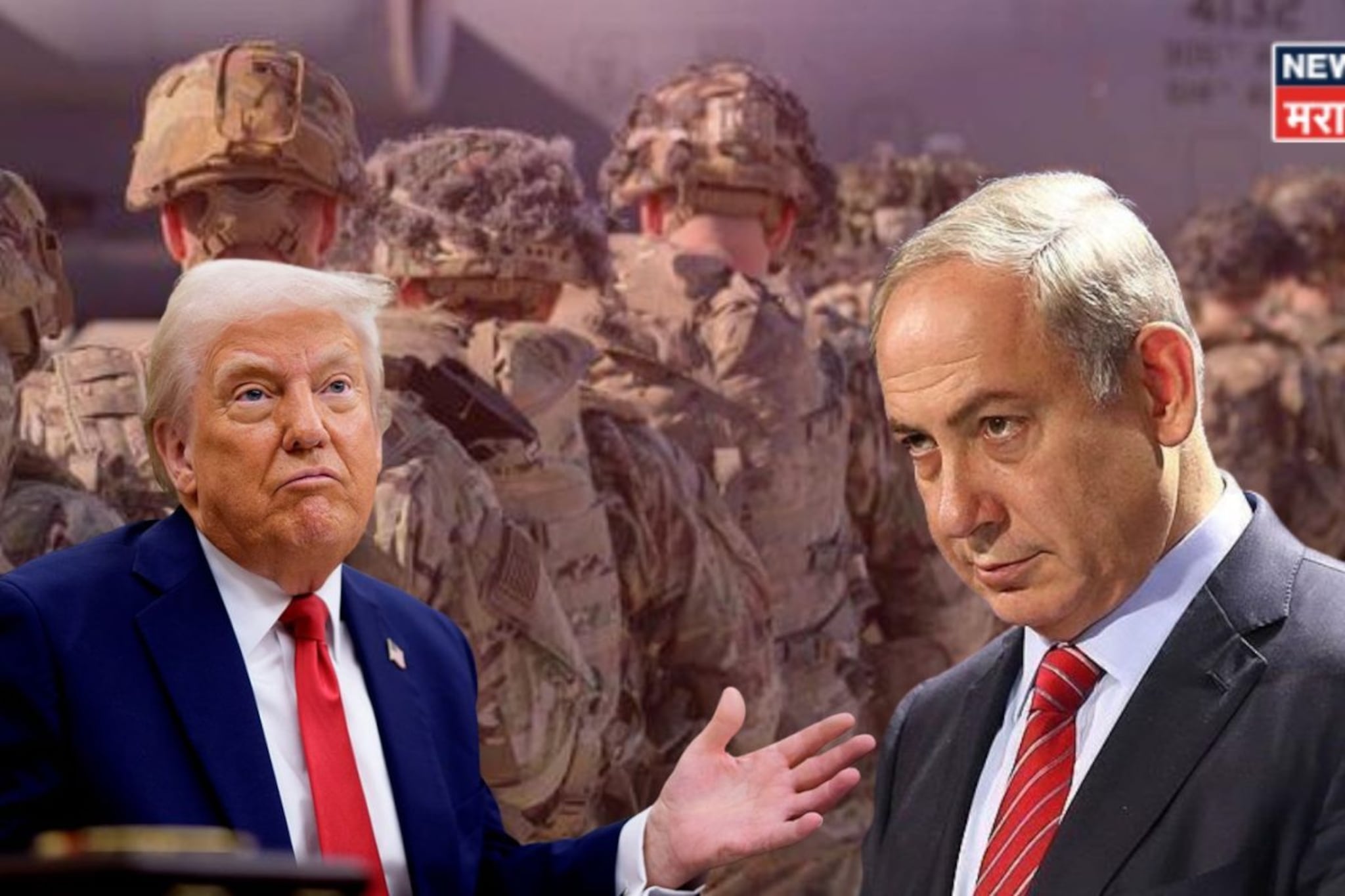 अमेरिकन सैन्याला मरायला एकटं सोडलं, इस्रायलनं अमेरिकेच्या पाठीत खंजीर खुपसला! इराण युद्धात नवा ट्विस्ट अमेरिकन सैन्याला मरायला एकटं सोडलं, इस्रायलनं अमेरिकेच्या पाठीत खंजीर खुपसला! इराण युद्धात नवा ट्विस्ट