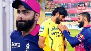 CSK च्या जर्सीसोबत जडेजाने काय केलं? मैदानात अश्रू अनावर, मॅच जिंकल्यावरही झाला इमोशनल!