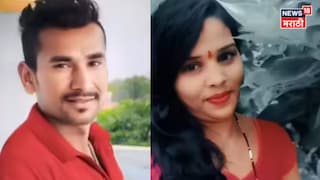 जळगाव हादरलं! विवाहित प्रेयसीची हत्या करून प्रियकराचा शेवट, मोबाईलमधील 'अनसेंड' मेसेजने उडवला थरकाप जळगाव हादरलं! विवाहित प्रेयसीची हत्या करून प्रियकराचा शेवट, मोबाईलमधील 'अनसेंड' मेसेजने उडवला थरकाप