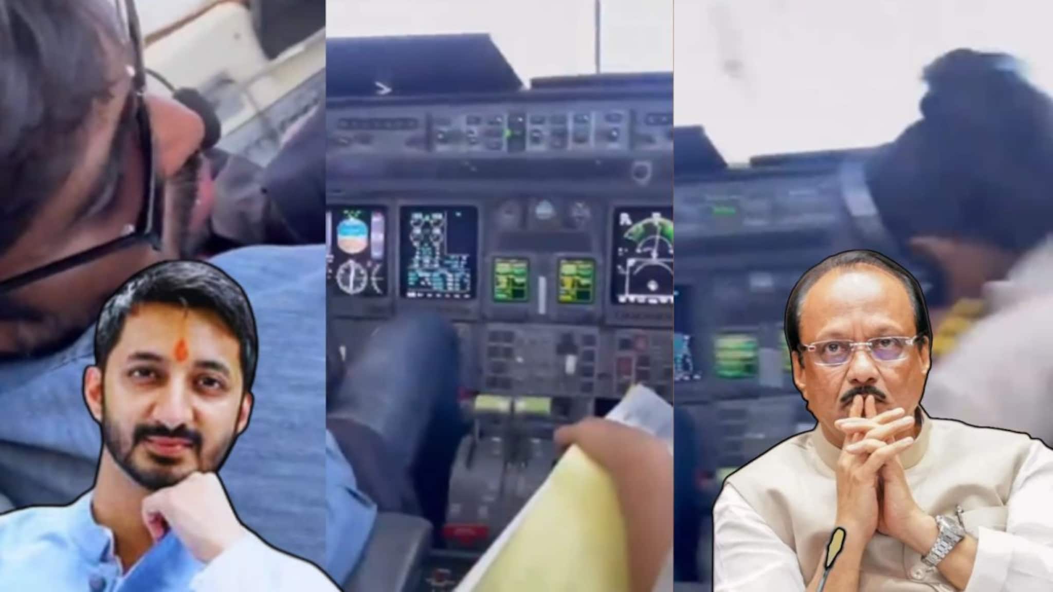 जय पवारांच्या Video ने रोहित सिंगच्या अडचणी वाढल्या, VSR कंपनी संशयाच्या घेऱ्यात जय पवारांच्या Video ने रोहित सिंगच्या अडचणी वाढल्या, VSR कंपनी संशयाच्या घेऱ्यात