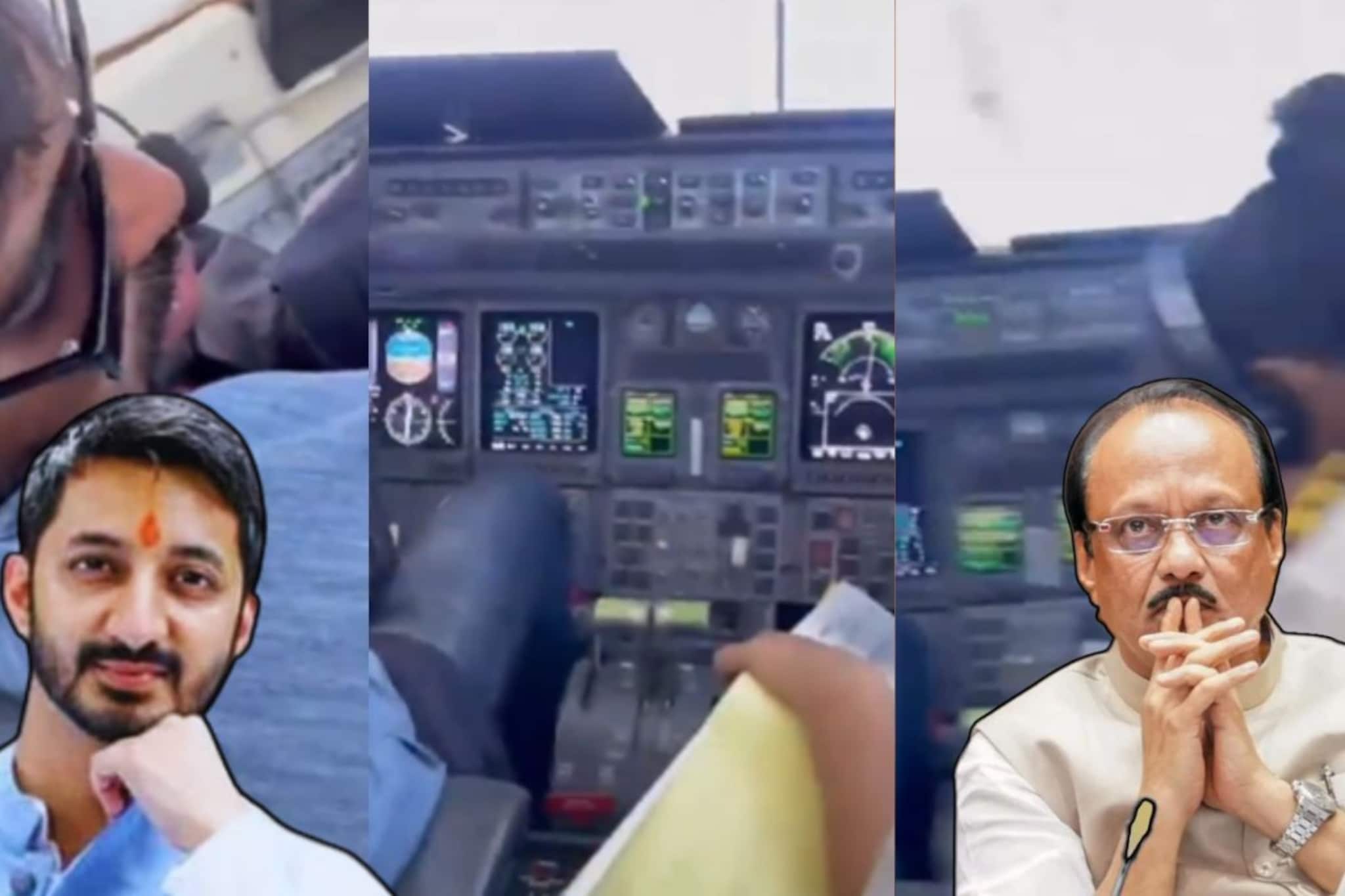 जय पवारांच्या Video ने रोहित सिंगच्या अडचणी वाढल्या, VSR कंपनी संशयाच्या घेऱ्यात जय पवारांच्या Video ने रोहित सिंगच्या अडचणी वाढल्या, VSR कंपनी संशयाच्या घेऱ्यात