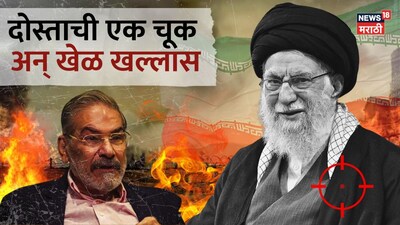 Israel Eliminates Underground Khamenei in Joint Strike, Mossad's Dangerous Operation