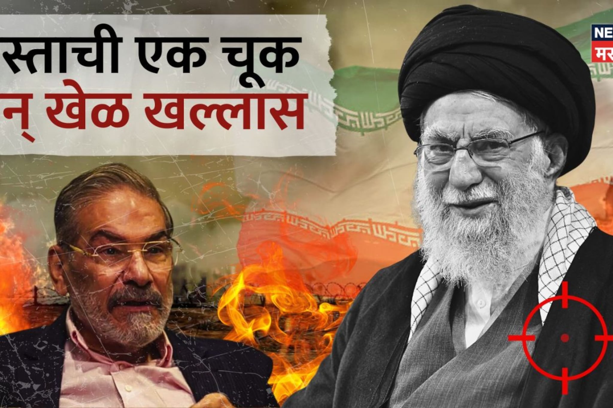 दोस्तच ठरला जीवाचा दुश्मन, अंडरग्राऊंड असलेल्या खामेनेईना इस्त्रायलनं कसं मारलं?