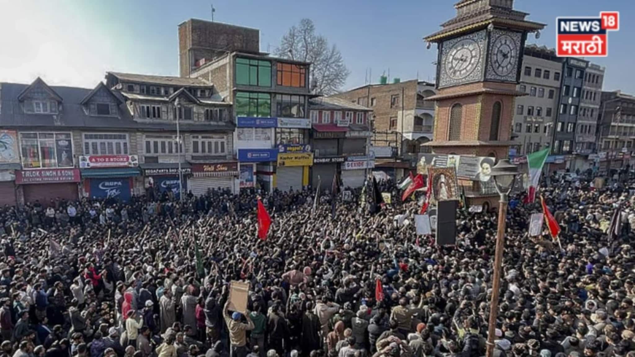 Kashmir Protest: लाल चौकात शेकडोंची निदर्शने, ४० दिवसांचा दुखवटा, काश्मीरमध्ये घडतंय काय?