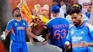 Kirti Azad On T20 World Cup trophy In Hindu temple