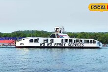 Konkan Ro-Ro Ferry : मुंबई-विजयदुर्ग 'रो-रो'नंतर मोठा निर्णय! मिळणार दोन नवे थांबे; जाणून घ्या सविस्तर