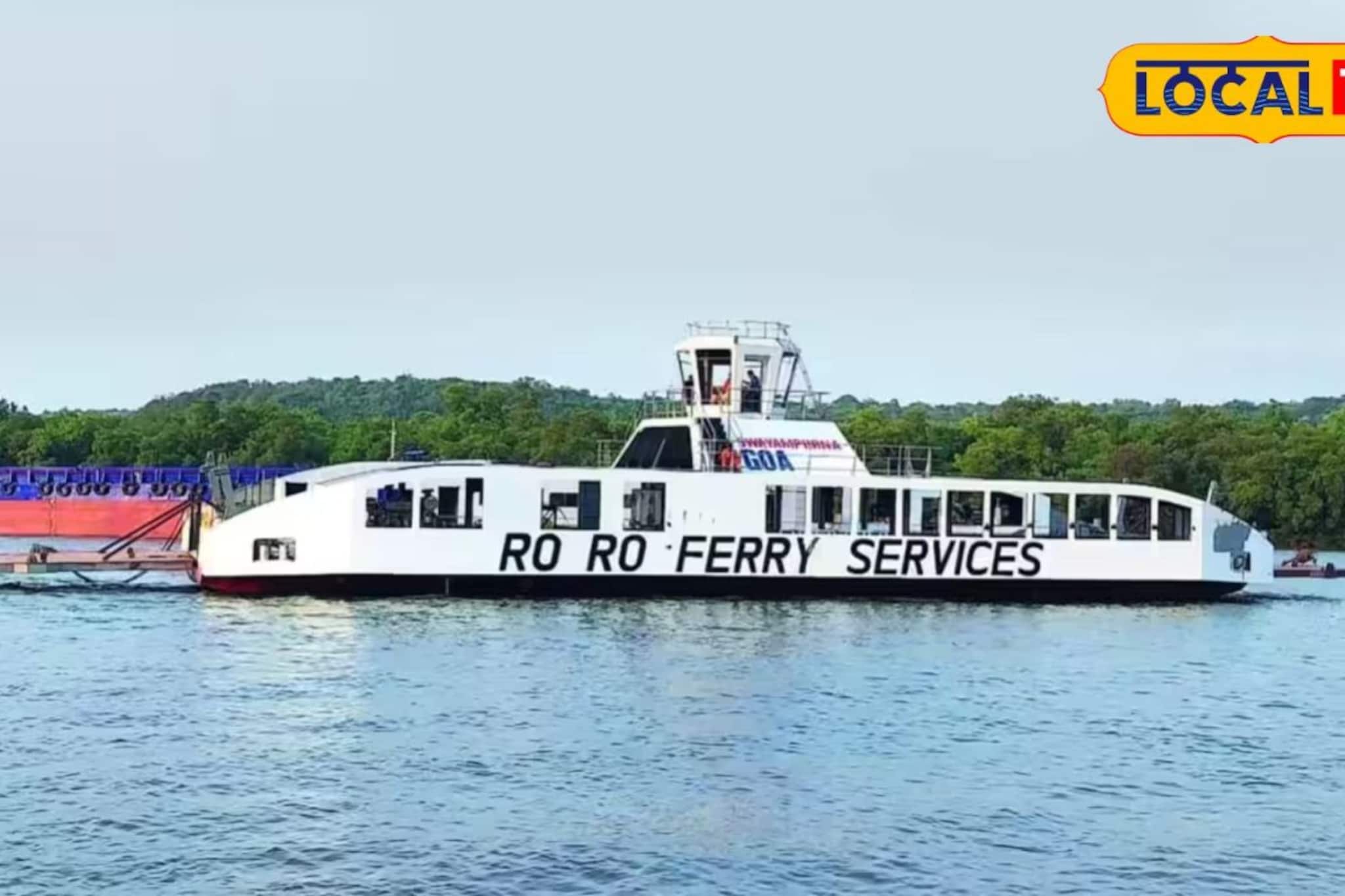 मुंबई-विजयदुर्ग 'रो-रो'नंतर मोठा निर्णय! मिळणार दोन नवे थांबे; जाणून घ्या