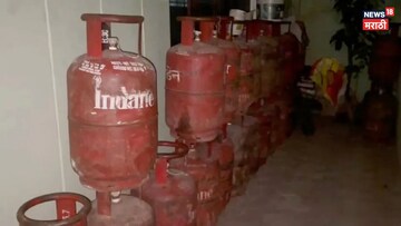 Gas cylinder :  तुमचं गॅस कनेक्शन येईल धोक्यात, हे काम करावंच लागणार, सरकारचा निर्णय