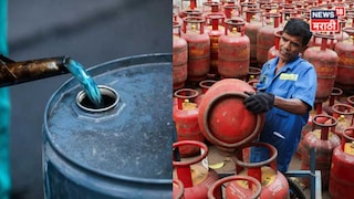एलपीजी टंचाईवर सरकारचा मोठा निर्णय, रेशनवर मिळणार रॉकेल, तुमचाही नंबर लागणार का? वाचा अटी... एलपीजी टंचाईवर सरकारचा मोठा निर्णय, रेशनवर मिळणार रॉकेल, तुमचाही नंबर लागणार का? वाचा अटी...