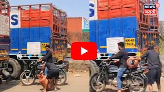 चाकणमध्ये गॅस चोरांचा सुळसुळाट, भररस्त्यात ट्रकमधून सिलेंडर लंपास, पाहा अंगावर काटा आणणारा VIDEO चाकणमध्ये गॅस चोरांचा सुळसुळाट, भररस्त्यात ट्रकमधून सिलेंडर लंपास, पाहा अंगावर काटा आणणारा VIDEO