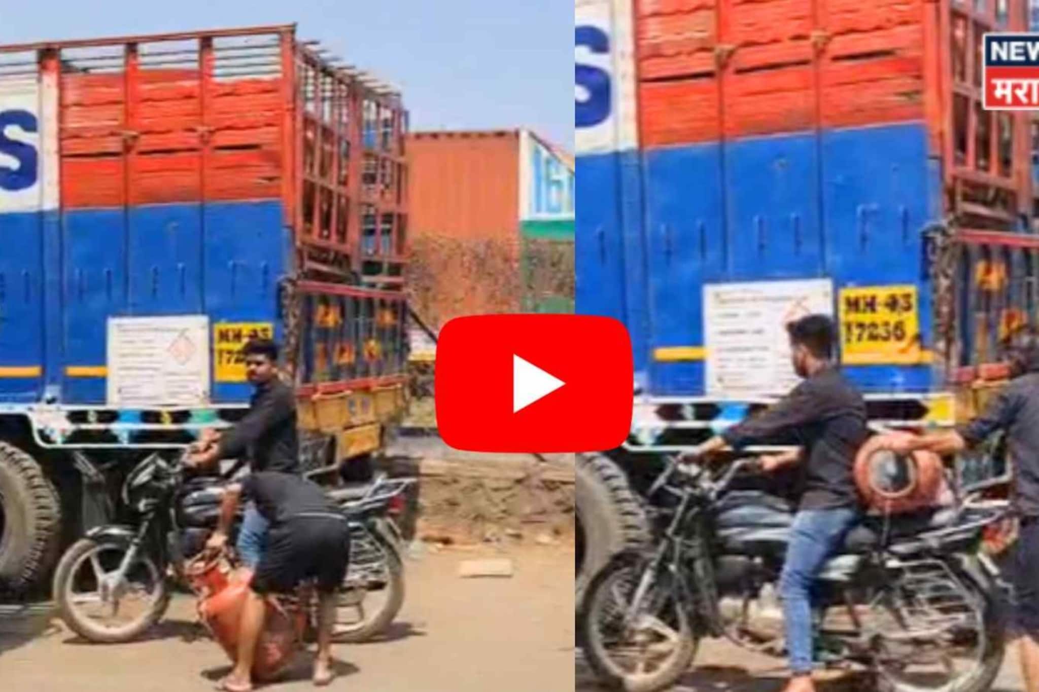 HPCL कंपनीसमोर गॅसचा उघड काळाबाजार! गेटवरूनच सिलिंडर लंपास, अंगावर काटा आणणारा VIDEO