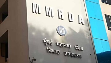 तरूणांनो MMRDA मध्ये चांगल्या पगाराची नोकरी, 'ही' अजिबात घालवू नका संधी तरूणांनो MMRDA मध्ये चांगल्या पगाराची नोकरी, 'ही' अजिबात घालवू नका संधी