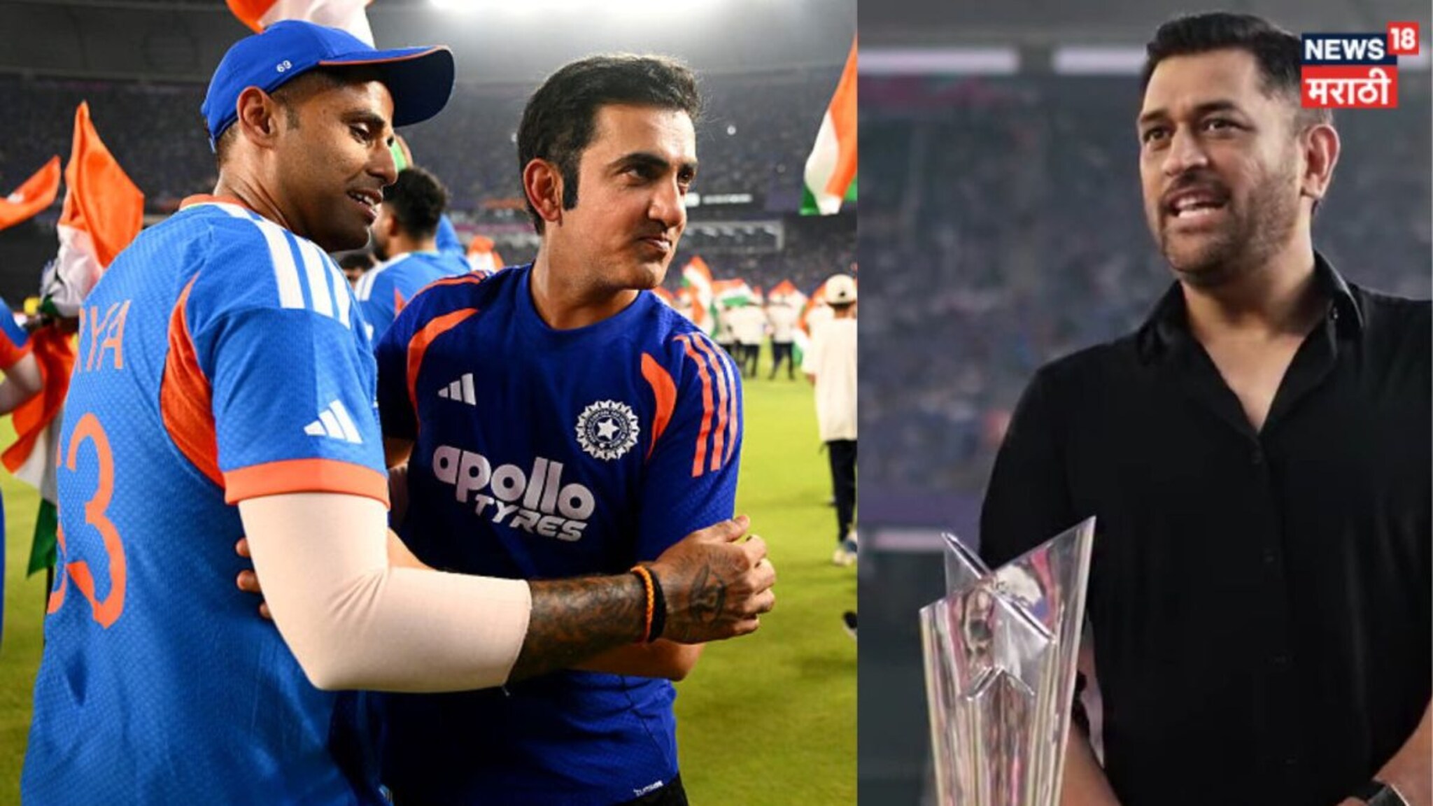 IND vs NZ Final : 'कोच साहब स्माईल लुक्स...', गंभीरने इन्गोर केलं पण धोनीने मन जिंकलं! थालाची इन्स्टाग्राम पोस्ट चर्चेत!