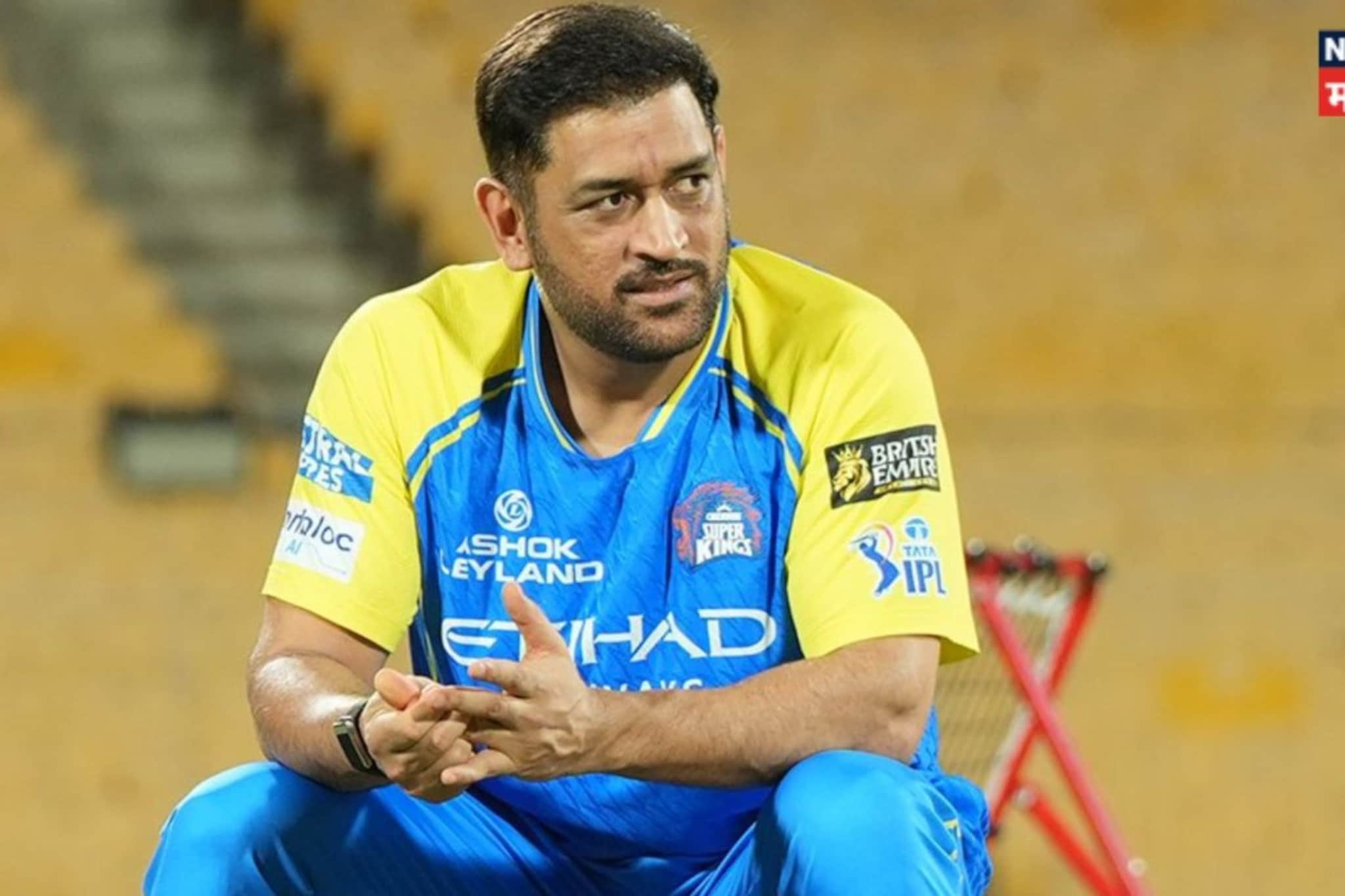 MS Dhoni : थाला फॅन्सला 'जोर का झटका', महेंद्रसिंग धोनी पहिले दोन आठवडे IPL 2026 मधून 'आऊट'