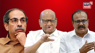 राज्यसभा निवडणुकीत पवारांच्या उमेदवारीने काँग्रेसला 'टेन्शन', उद्धव ठाकरेंना कोणता प्रस्ताव? राज्यसभा निवडणुकीत पवारांच्या उमेदवारीने काँग्रेसला 'टेन्शन', उद्धव ठाकरेंना कोणता प्रस्ताव?