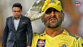 Mahendra Singh Dhoni gets clean chit from BCCI 