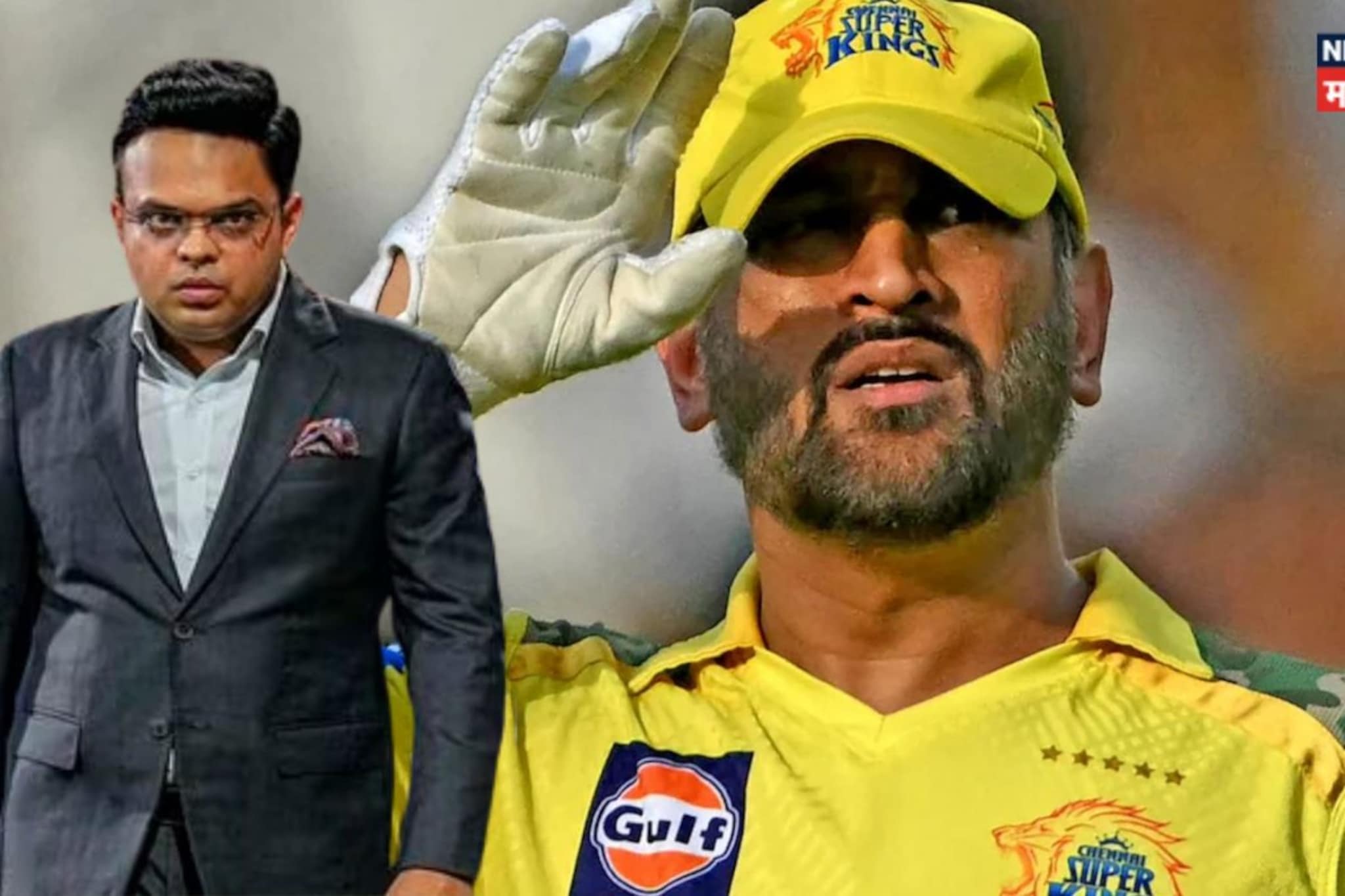 IPL 2026 पूर्वी चेन्नई सुपर किंग्जसाठी गुड न्यूज, महेंद्रसिंग धोनीला अखेर BCCI कडून क्लिन चीट! 