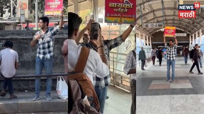 पत्नी चाहिए! मराठी अभिनेता धनराज डांगट मुंबई में बोर्ड लेकर घूम रहे.