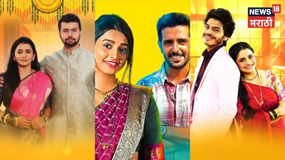 Marathi Serials: Viewers Frustrated by Constant Time Changes, Call it 'Foolishness'