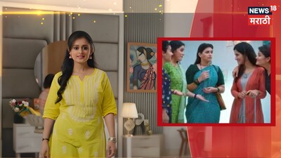 छवी की एंट्री, 5 अभिनेत्रियों की एग्जिट: 'पिंगा गा पोरी पिंगा' का अंत, 'मोहिनी' जल्द