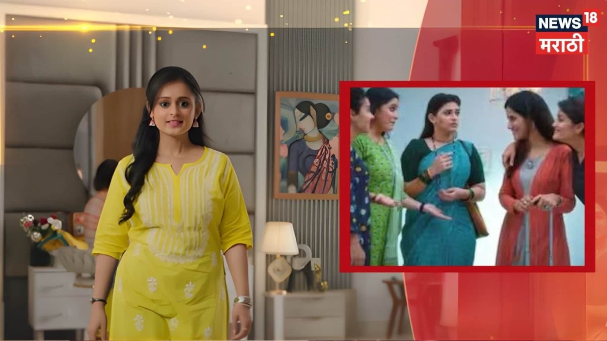 Marathi Serial : 'मी जिंकून घेईन सारं' म्हणत छवीची एंट्री आणि एकाच वेळी 5 अभिनेत्रींची एक्झिट