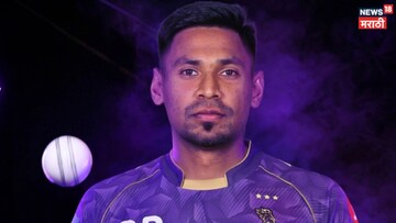 IPL 2026 : मुस्ताफिजूर गेला पण शेजाऱ्याने पाठवला 18 कोटींचा ट्रॉफी जिंकवणारा प्लेयर! अजिंक्य रहाणेसाठी गुड न्यूज
