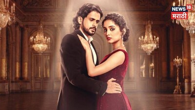 Mohini Premieres, Shifts Jai Jai Swami Samarth; Is Aai Tuljabhavani Canceled?