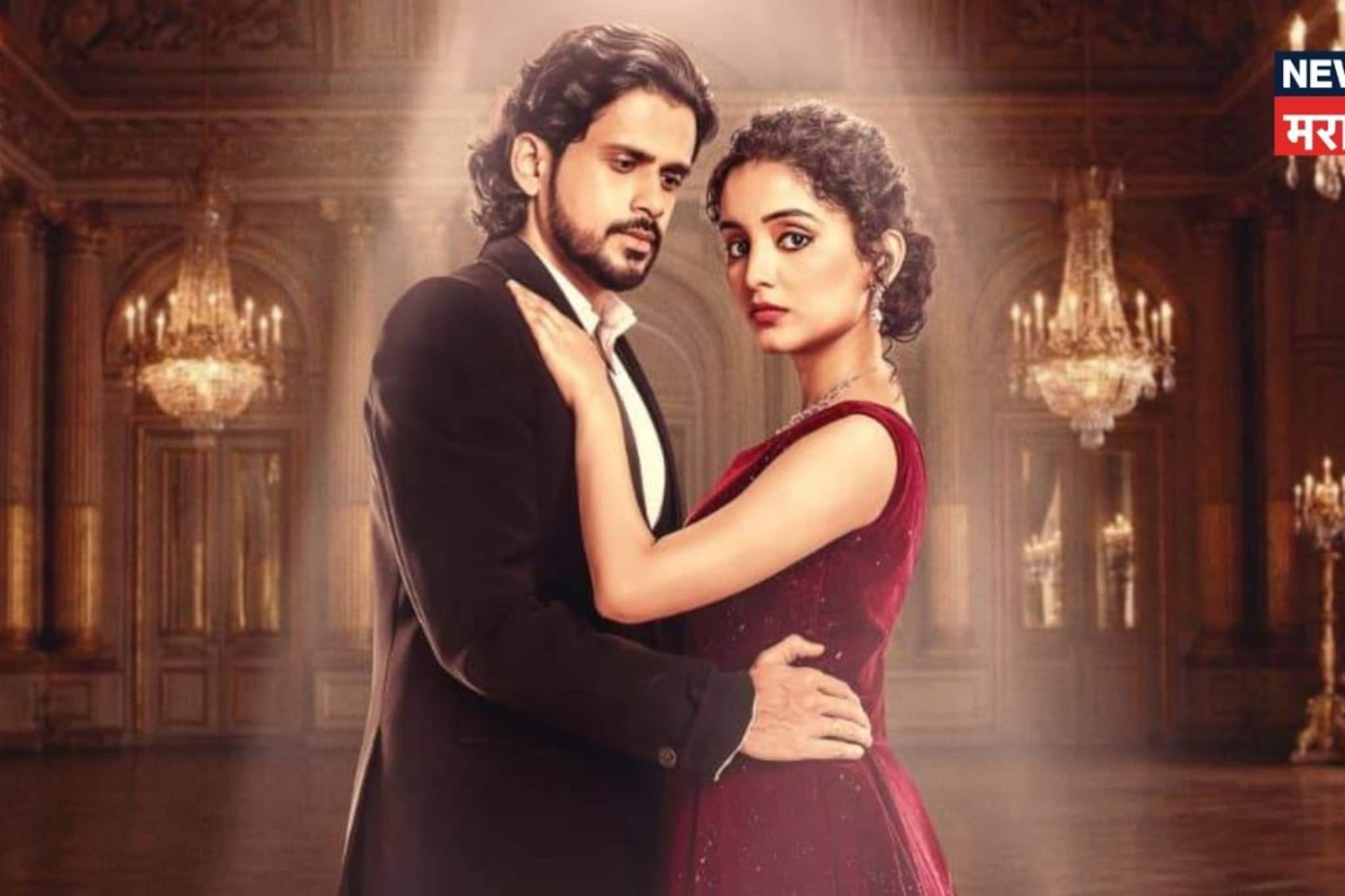 Marathi Serial : 'मोहिनी'साठी प्रसिद्ध मालिकेची वेळ बदलली; एक मालिका अचानक बंद?