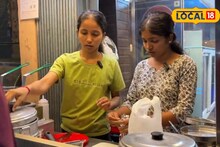 रोज 5 तास मोमोज स्टॉलवर ड्युटी, 2 बहिणींनी कमावले पगारापेक्षा जास्त पैसे!