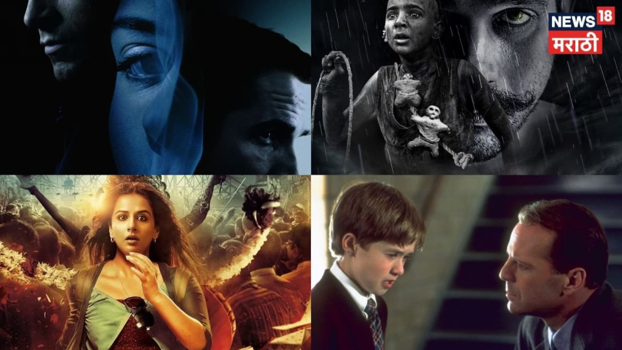 पापणी लवते न लवते तोच बदलते स्टोरी! 6 फिल्ममध्ये जबरदस्त ट्विस्ट; शेवटची सगळ्यांचा 'बाप'